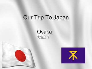 Our Trip To Japan Osaka 大阪市  