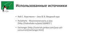 Java threads - part 1 | PPT