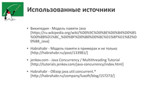 Java threads - part 2 | PPT