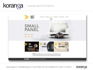 קידום אתרים בגוגל באמצעות קורנגה