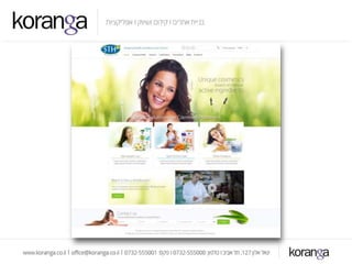 קידום אתרים בגוגל באמצעות קורנגה