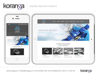 קידום אתרים בגוגל באמצעות קורנגה