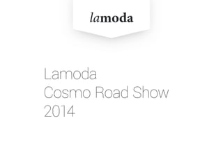Lamoda
Cosmo Road Show
2014
 