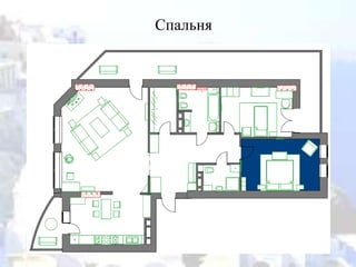 Спальня




<фото вид з верху>
 