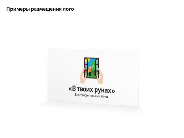 Грант для благотворительного фонда Грант для благотворительного фонда