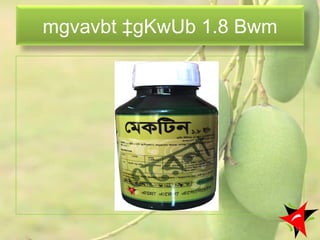 mgvavbt ‡gKwUb 1.8 Bwm
52
 