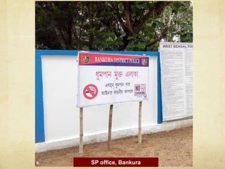 SP office, Bankura
 