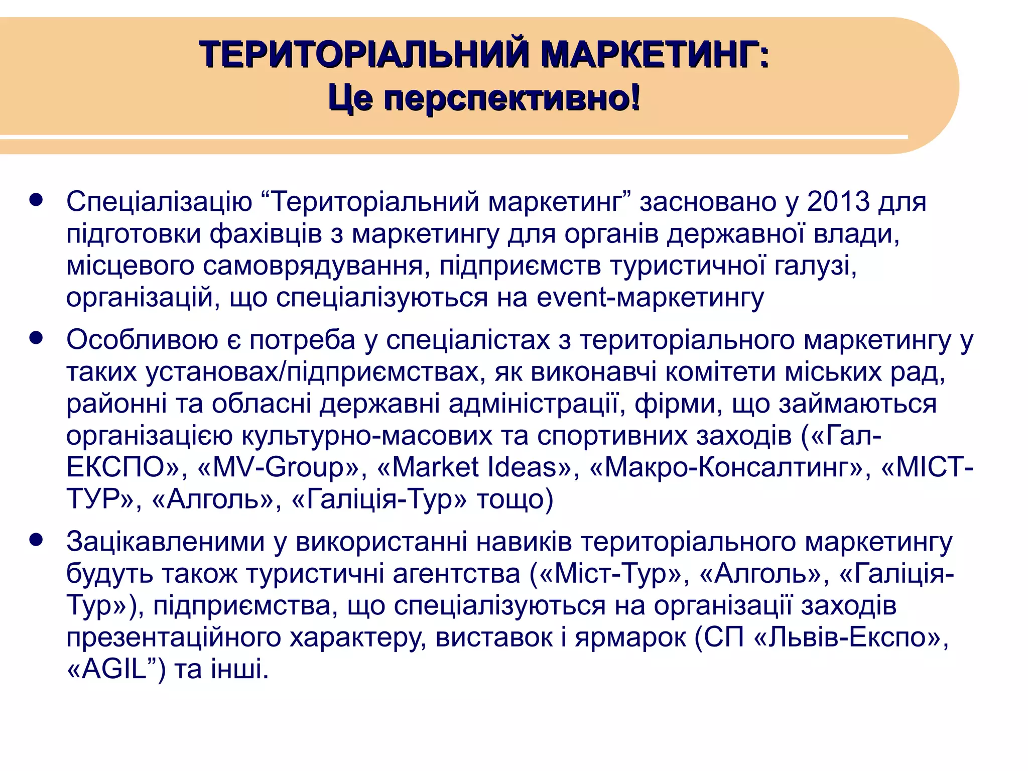 Львів різдвяний ярмарок 2025