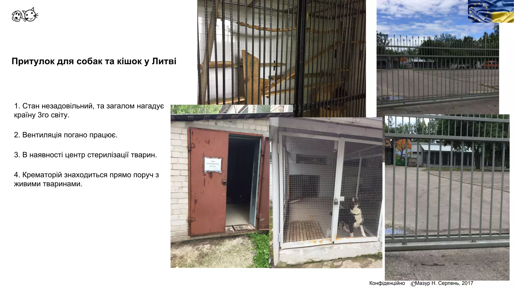 Лікарня на йорданській