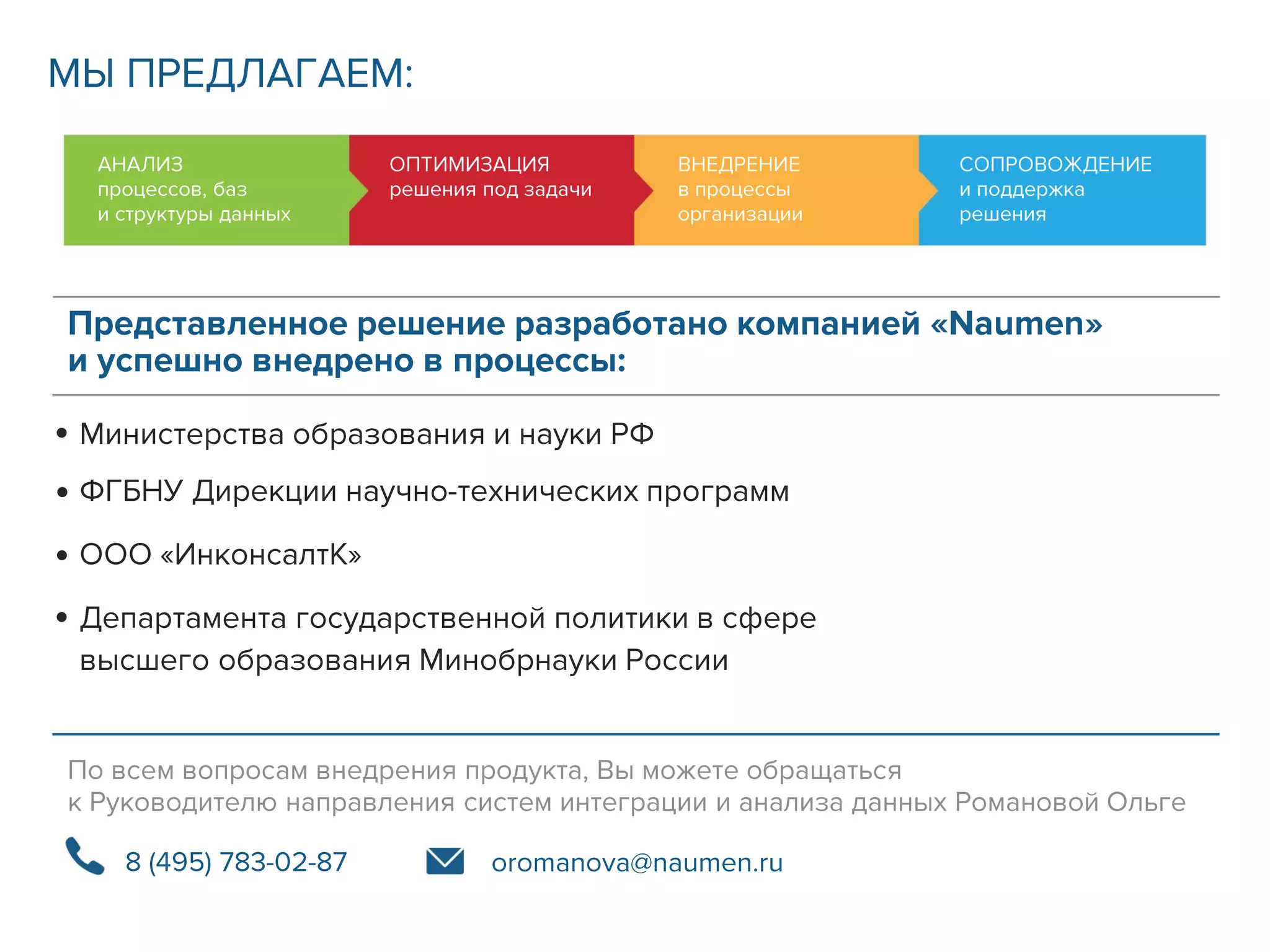 Presentation naubi 2016