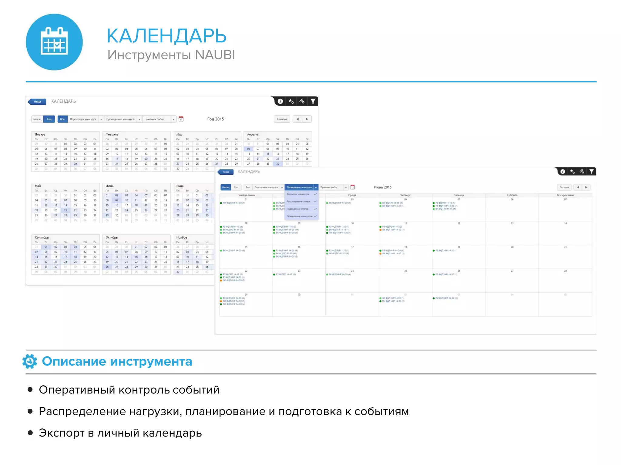 Presentation naubi 2016