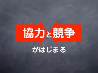 fȸ
Ϥޤ
 