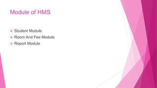 Module of HMS
 Student Module
 Room And Fee Module
 Report Module
 