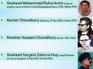 Presentation About Noakhali District | PDF