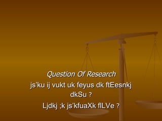 Question Of Research js’ku ij vukt uk feyus dk ftEesnkj dkSu  ? Ljdkj ;k js’kfuaXk flLVe  ? 
