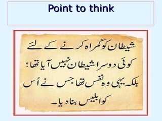 Point to think
 
