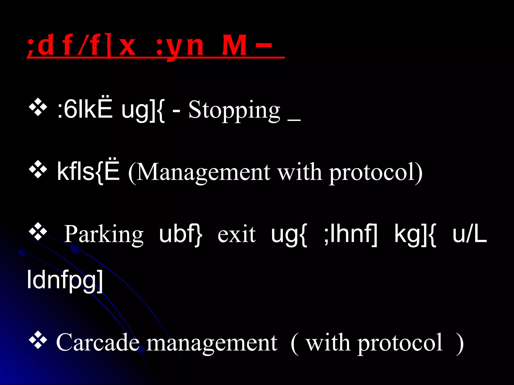 Presentation of vvip & vip carcade | PPT