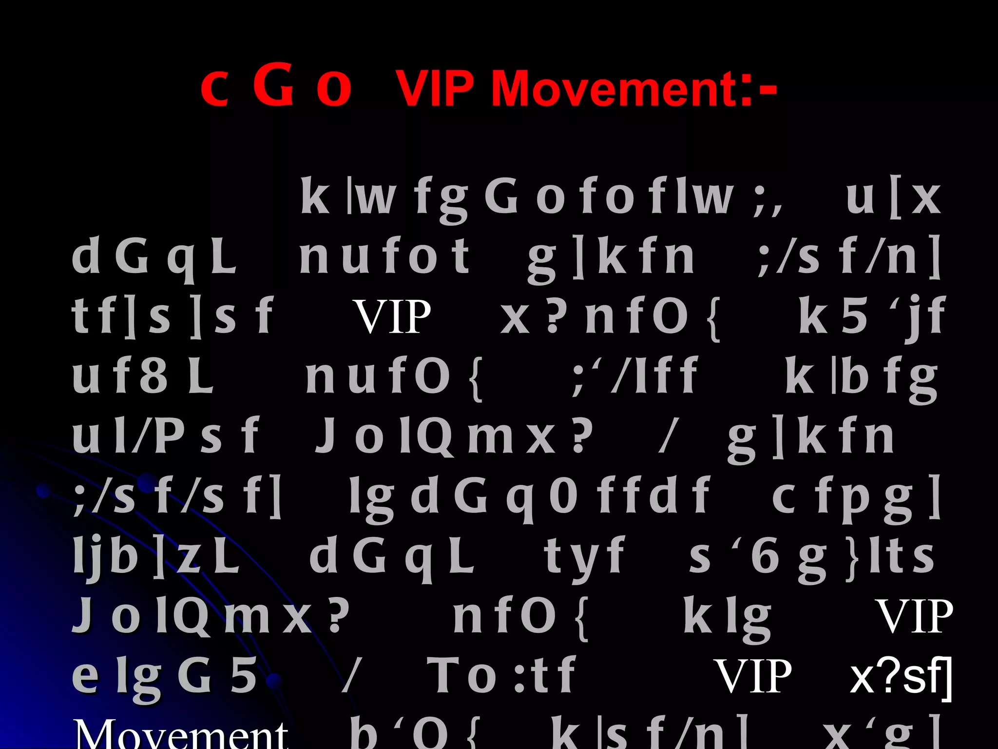 Presentation of vvip & vip carcade | PPT