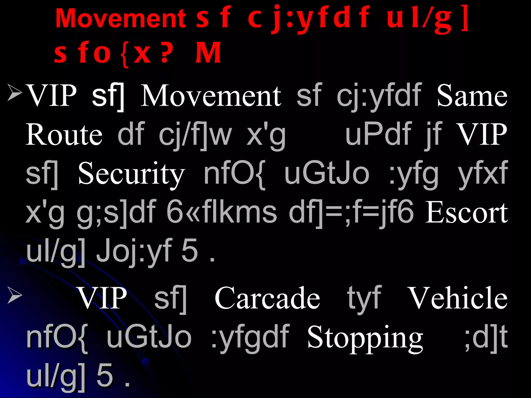 Presentation of vvip & vip carcade | PPT