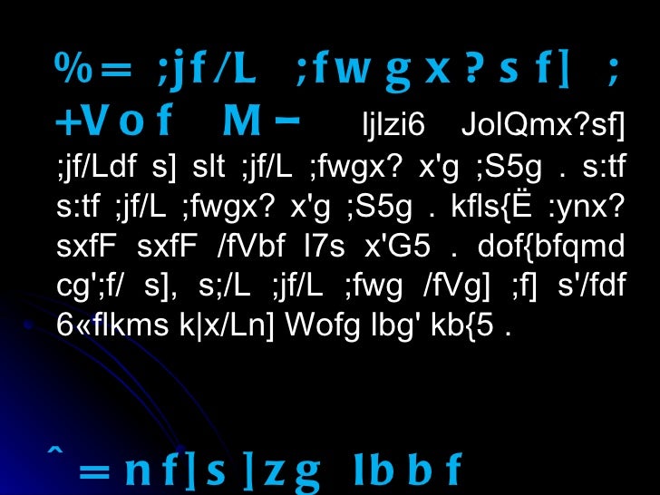 Presentation Of Vvip Vip Carcade
