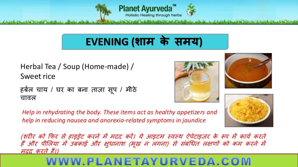 Diet Chart for Jaundice Patients Foods to Eat and Avoid