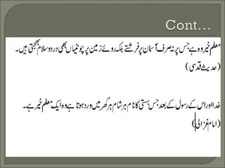 Presentation on effective teaching