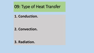 09: Type of Heat Transfer
1. Conduction.
2. Convection.
3. Radiation.
 