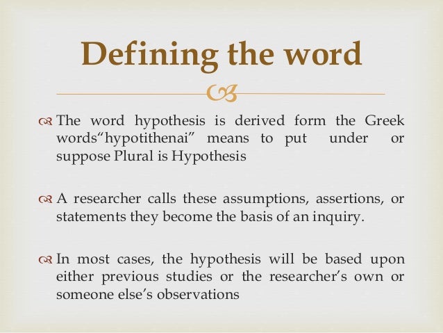 Directional hypothesis image