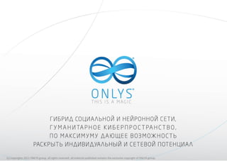 (c) copyrights 2011 ONLYS group, all rights reserved. all material published remains the exclusive copyright of ONLYS group.
 