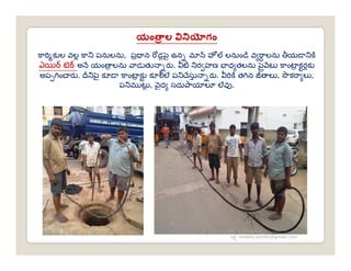 к       ు   ు          Ú            ు    ి          ు
             ు   Ú                           ు                  к к
    к            к к            ు                        к
                       Ú   Úు




                                       ి
                                    ి nreddy.donthi@gmail.com
 