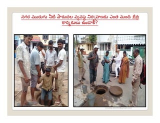 Ú       к                    ి
    к




            ి        ి
        nreddy.donthi@gmail.com
 