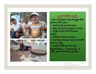 Úк
                  Ú
к       Ê                 Ú   ÊÚ
Ê           º     ి                       Ú
                                  я
ÚÚ
 ి к                          Ú
            º                     ి           к
Ú

    к       Ú –º
                              х



                      ి       ి
                nreddy.donthi@gmail.com
 