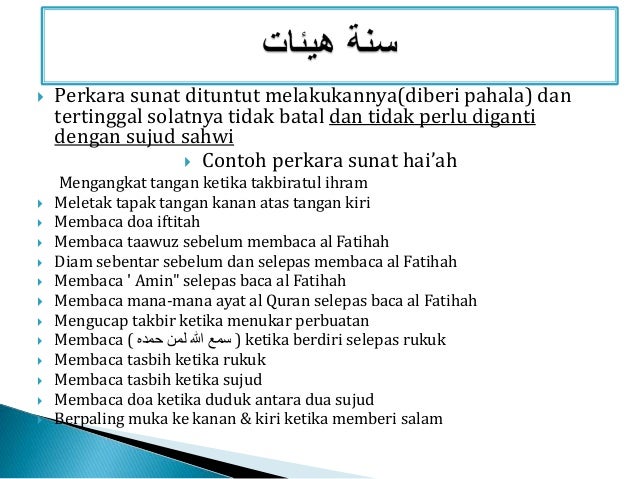 Pendidikan Islam Solat Fardhu