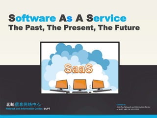 Software As A Service
  The Past, The Present, The Future




北邮信息网络中心                               Contact Us
                                       Jiexi Zha, Network and Information Center
Network and Information Center, BUPT   of BUPT, +86 158 1053 1512
 