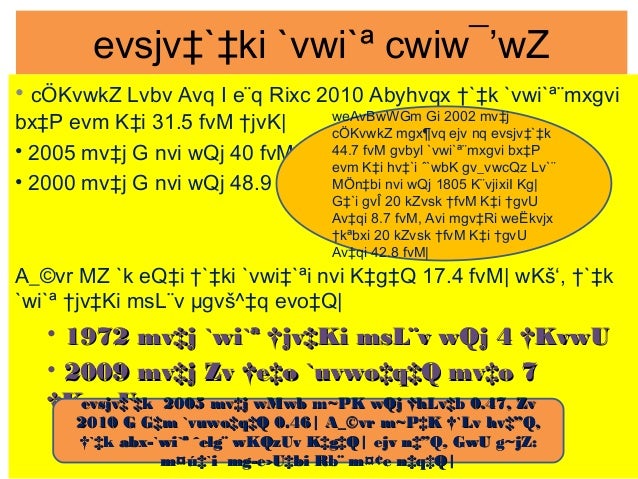 Safety Net And Khasland