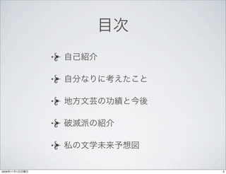 2009   11   1   2
 