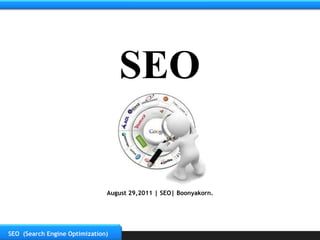 SEO
                               August 29,2011 | SEO| Boonyakorn.




SEO (Search Engine Optimization)                     <Will Define on Saturday Monring>   ‹#›
 