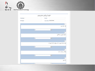 Here comes your footer 
Enter your title here 
Sharif University Of Technology 
Page 16 
 
