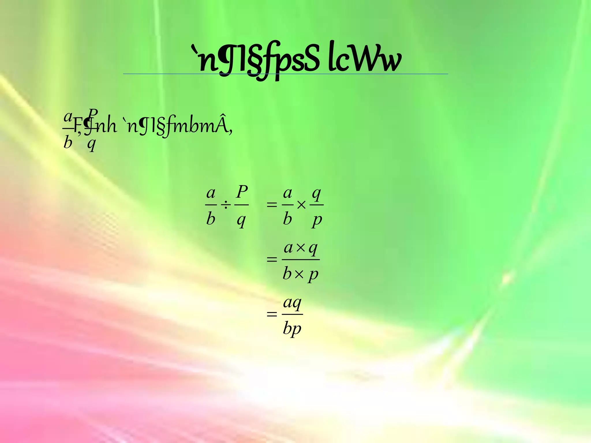 `n¶I§fpsS lcWw
aP
bq
F,¶nh `n¶I§fmbmÂ,
a P a q
b q b p
a
q
b p
aq
bp
