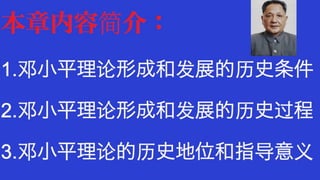 NAME COMPANY // follow me : twitter.com/name or facebook.com/name
 