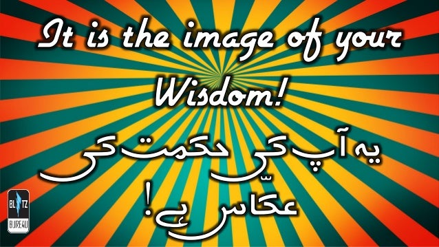 Super Duper Presentation Powers! Slide 50