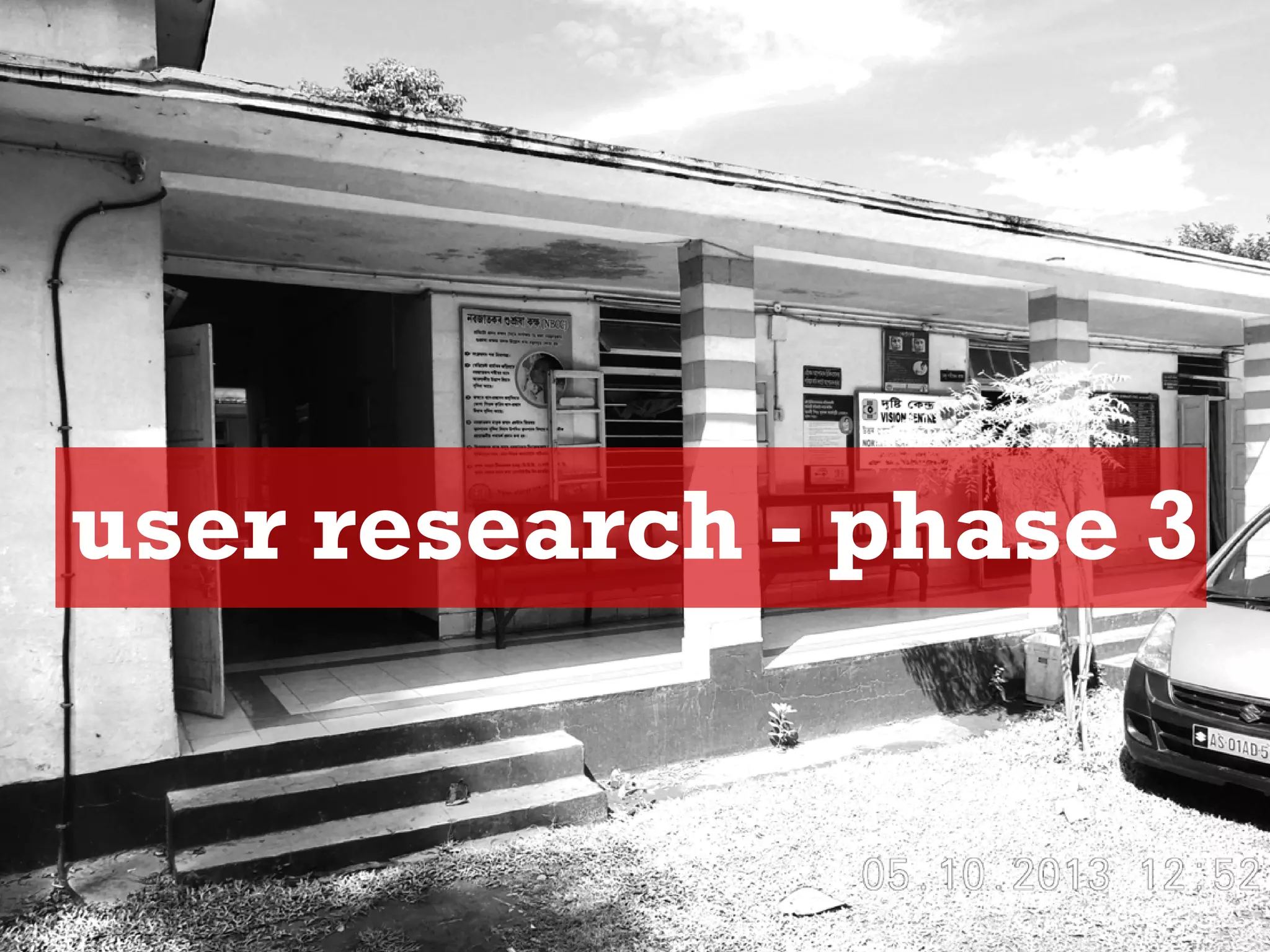 user research - phase 3

 