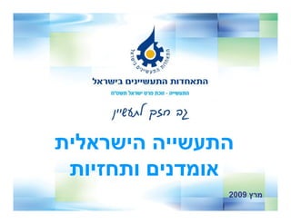 2009
 