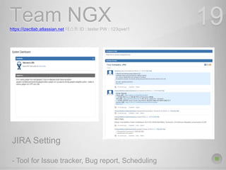 Team NGXhttps://izectlab.atlassian.net 테스트 ID : tester PW : 123qwe!1
19
JIRA Setting
- Tool for Issue tracker, Bug report, Scheduling
 