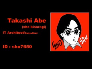 Takashi Abe
            (sho kisaragi)
IT Architect/Consultant



ID : sho7650
 