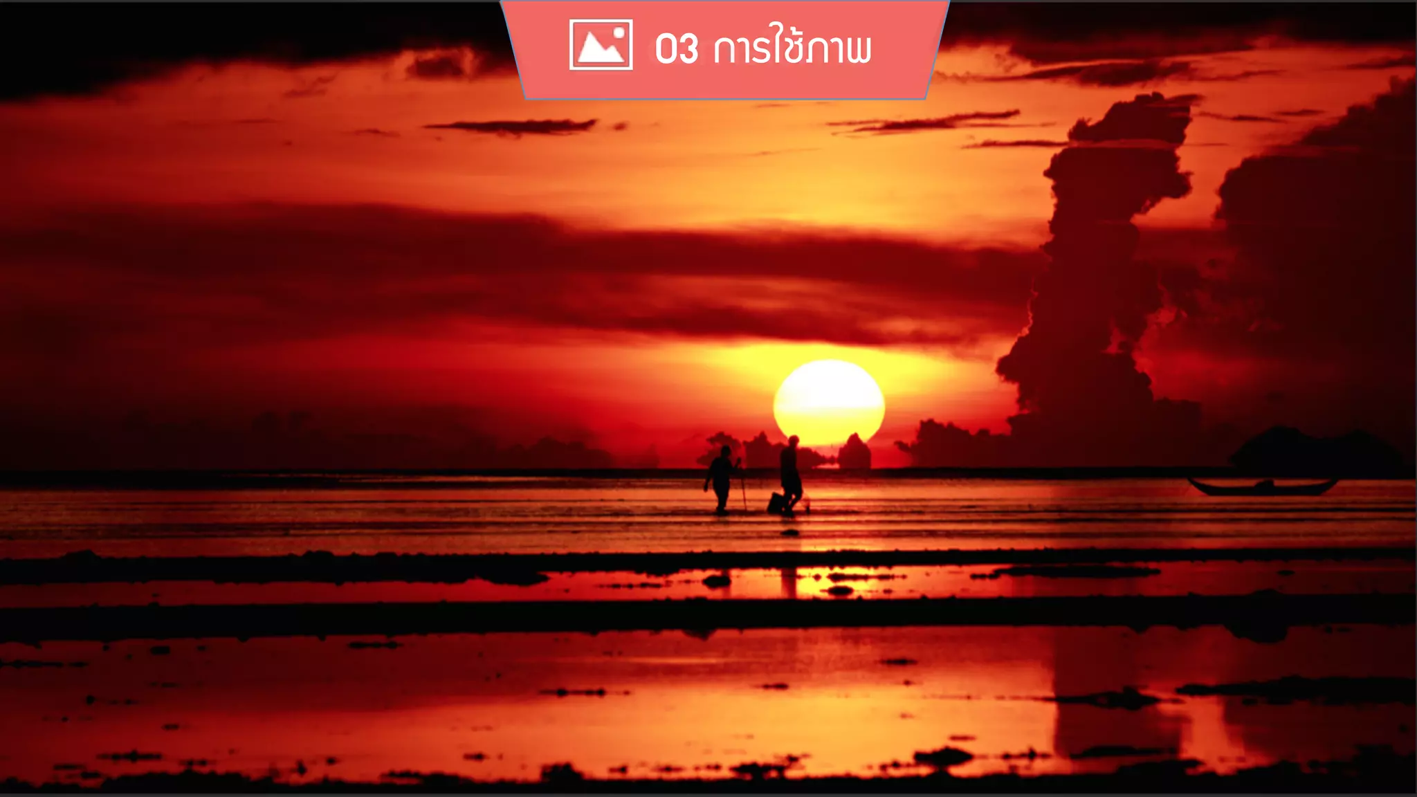 ÊสÃรÃรËหÒาÃรÙู»ปáแºบºบãใËหÁม‹‹ãใ¹น¡กÒาÃร¨จÑั´ดÇวÒา§งàเ¹น×ื้ÍอËหÒา ËหÅลÕี¡กàเÅลÕี่Âย§ง¡กÒาÃรãใªชŒŒ Bullet Point
Credit: Lazada Thailand
 