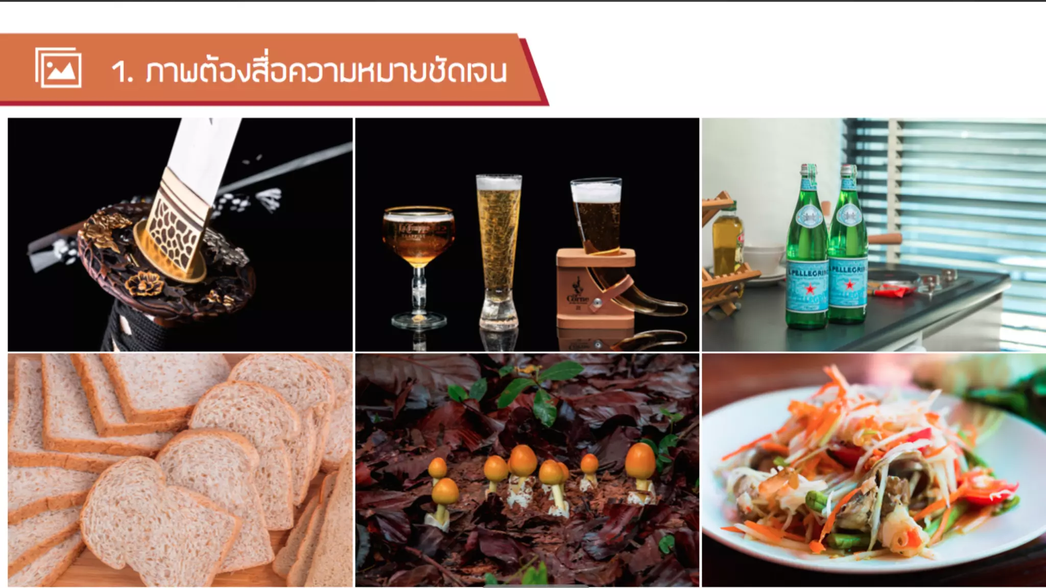 ÊสÃรÃรËหÒาÃรÙู»ปáแºบºบãใËหÁม‹‹ãใ¹น¡กÒาÃร¨จÑั´ดÇวÒา§งàเ¹น×ื้ÍอËหÒา ËหÅลÕี¡กàเÅลÕี่Âย§ง¡กÒาÃรãใªชŒŒ Bullet Point
Credit: Lazada Thailand
 