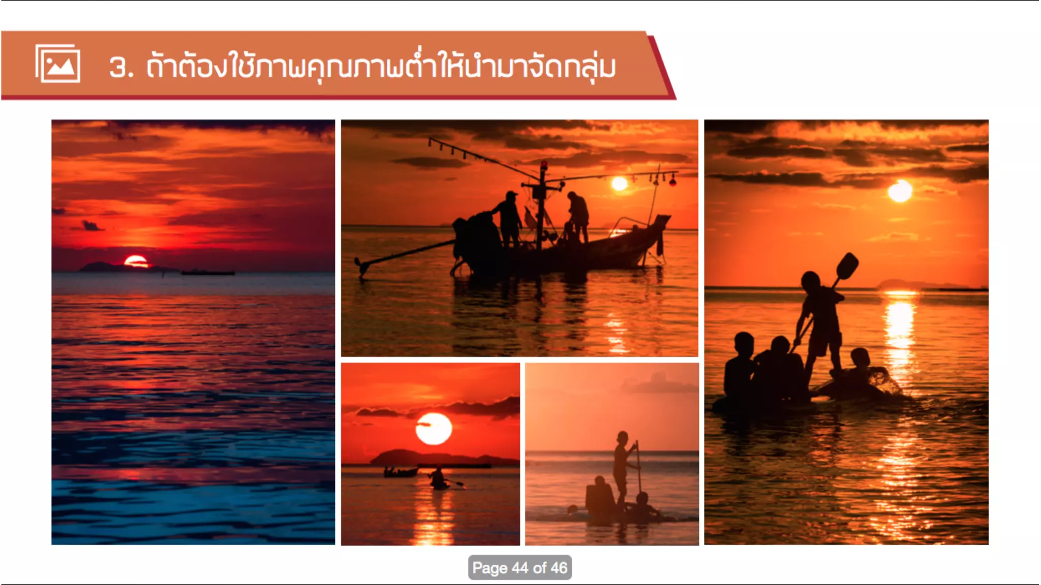 ÊสÃรÃรËหÒาÃรÙู»ปáแºบºบãใËหÁม‹‹ãใ¹น¡กÒาÃร¨จÑั´ดÇวÒา§งàเ¹น×ื้ÍอËหÒา ËหÅลÕี¡กàเÅลÕี่Âย§ง¡กÒาÃรãใªชŒŒ Bullet Point
Credit: Lazada Thailand
 