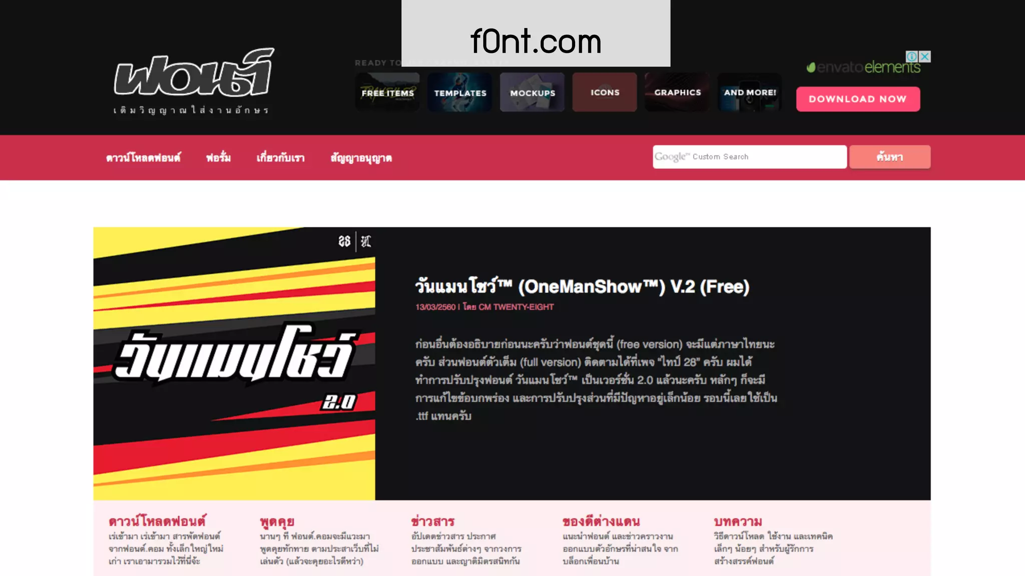 ´ดÒาÇว¹นâโËหÅล´ด icon ¿ฟÃรÕี
 