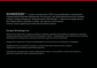 Митина любовь pdf